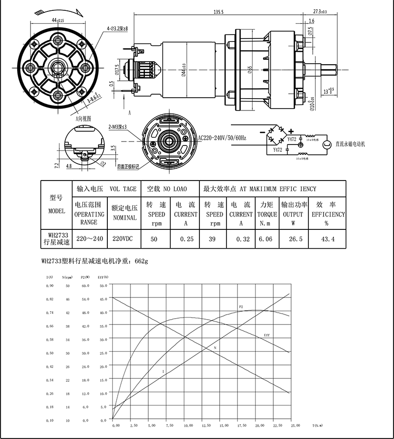 2733塑料行星丝瓜视频在线免费观看外形圖組件.jpg
